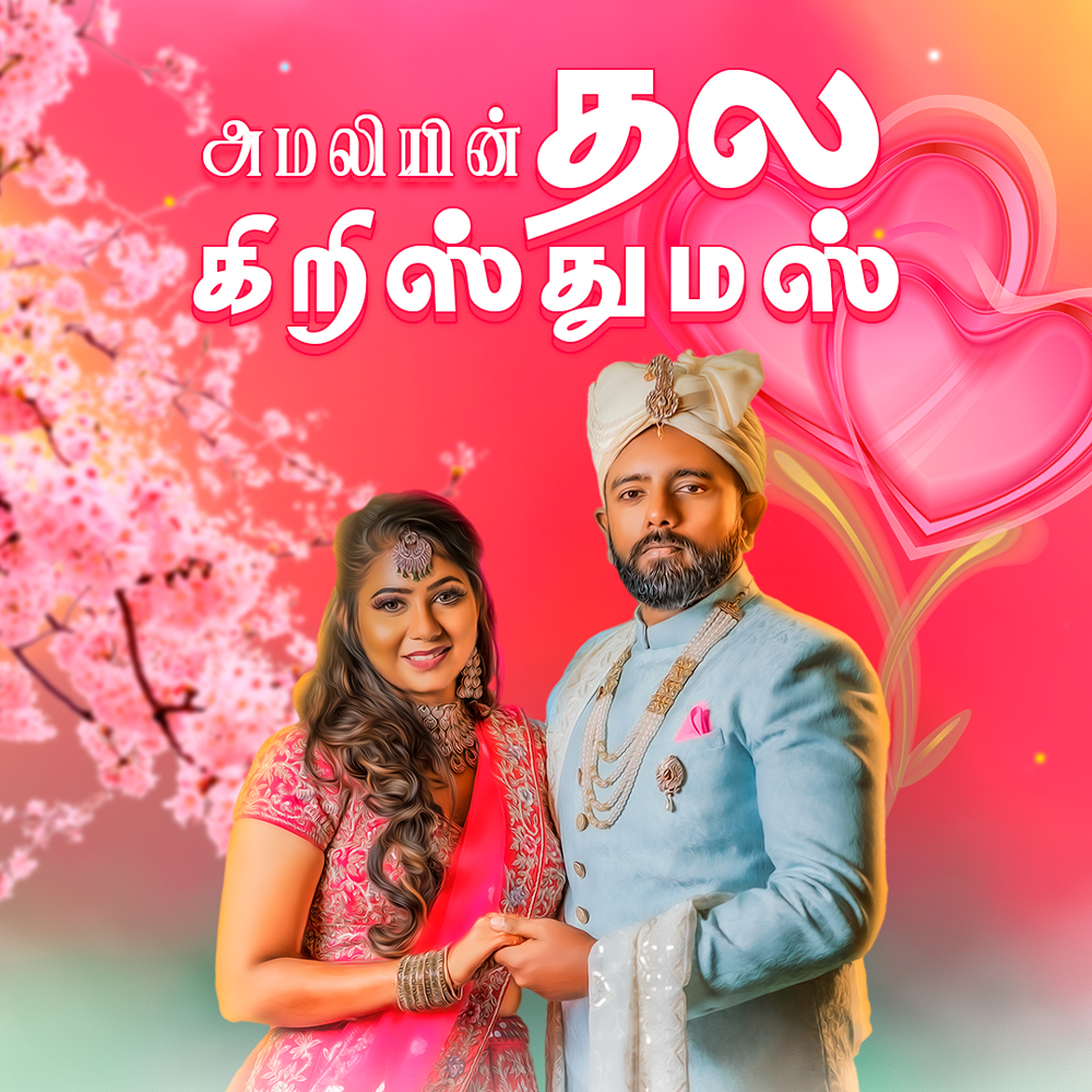 Amali_ThalaKrishmash