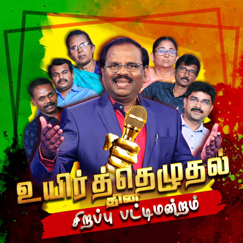 Pattimandram