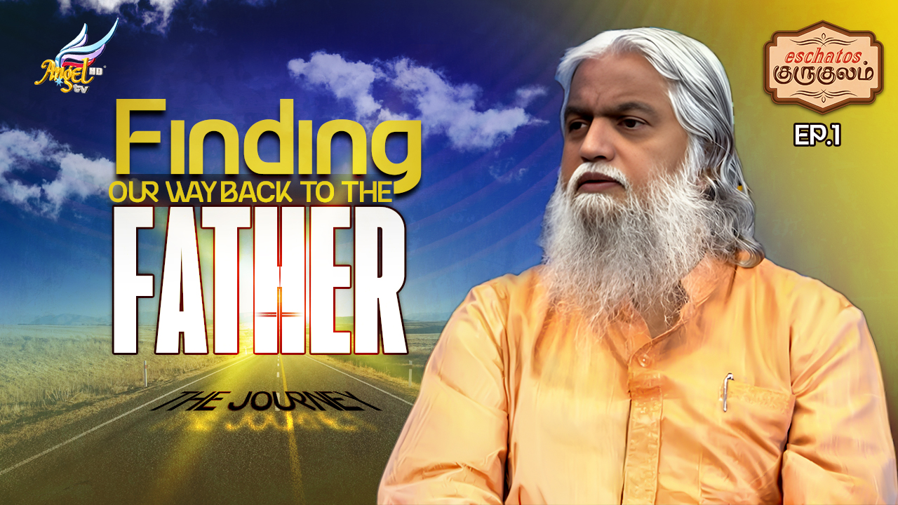Eschatos Gurukulam - 👣Payanam / The Journey