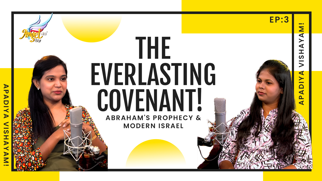The Everlasting Covenant! | Abraham's Prophecy & Modern Israel