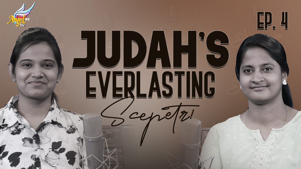 Judah's Everlasting Scepter! | Shiloh, The Lion & The King of Kings