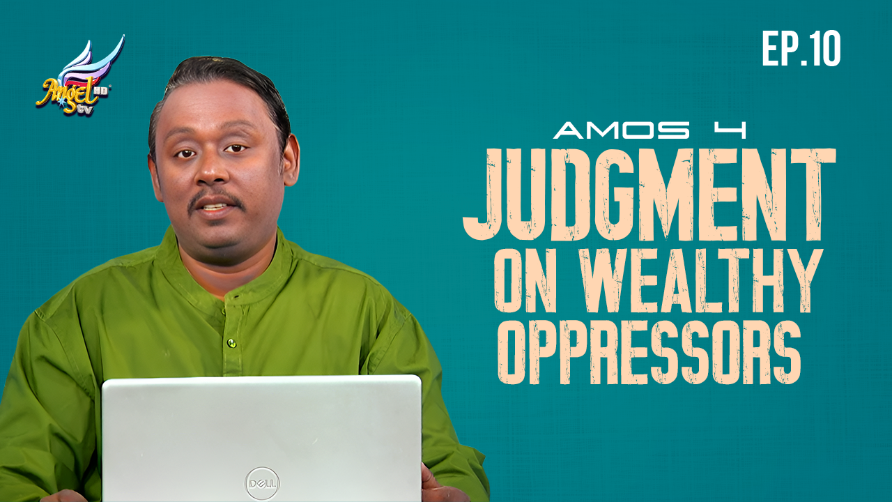 Amos 4 | Cows of Bashan: Judgment on Wealthy Oppressors