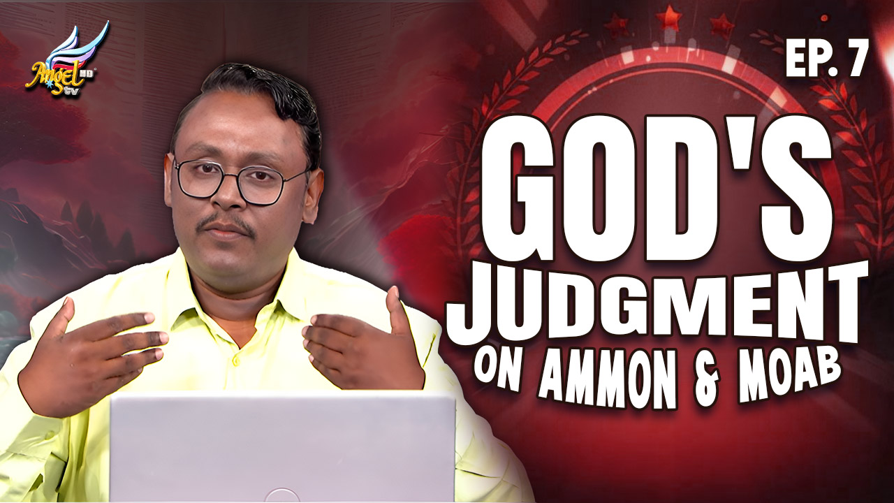 Amos: God's Judgment on Ammon and Moab (The Descendants of Lot)