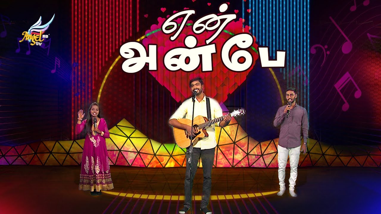 ஆராதிப்போம் நாம் ஆராதிப்போம் 🙌