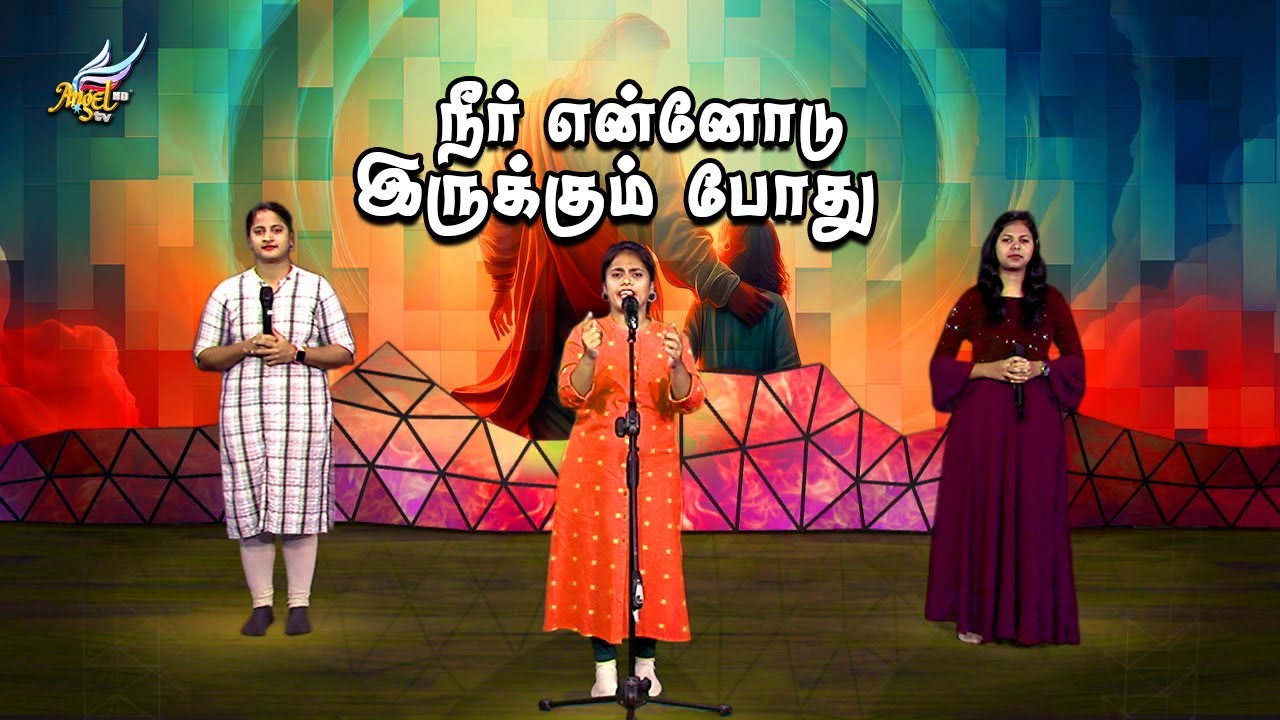 ஆராதிப்போம் நாம் ஆராதிப்போம் 🙌