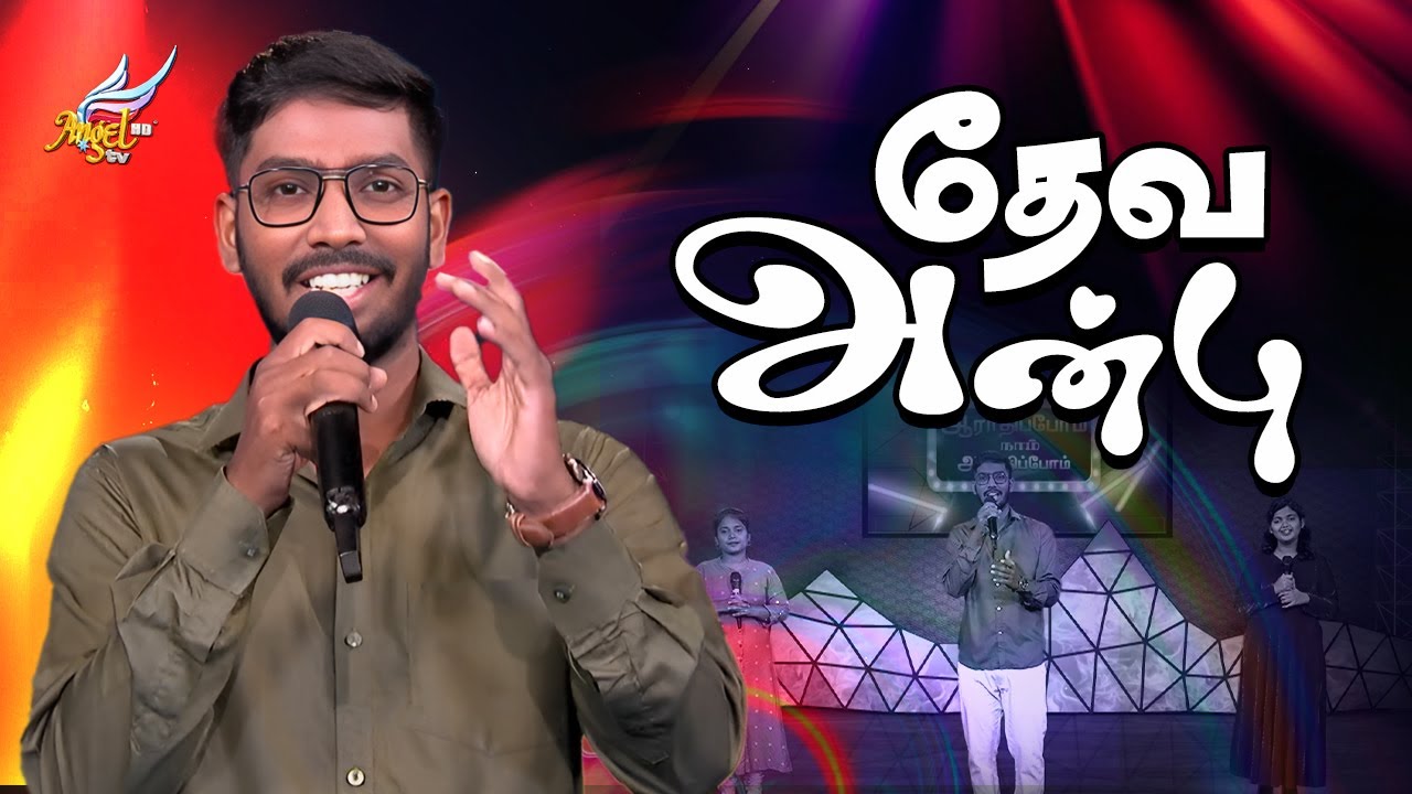 ஆராதிப்போம் நாம் ஆராதிப்போம் 🙌