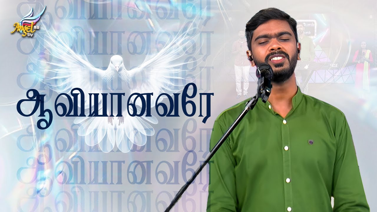 ஆராதிப்போம் நாம் ஆராதிப்போம் 🙌