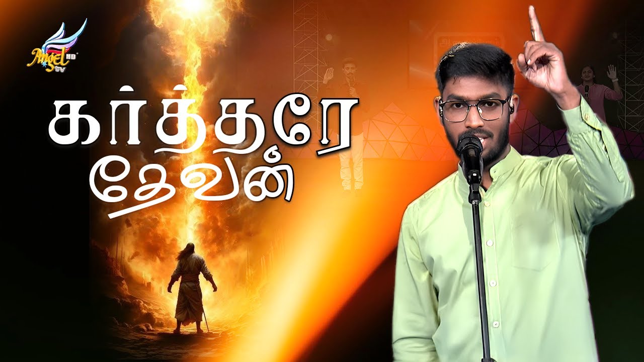 ஆராதிப்போம் நாம் ஆராதிப்போம் 🙌