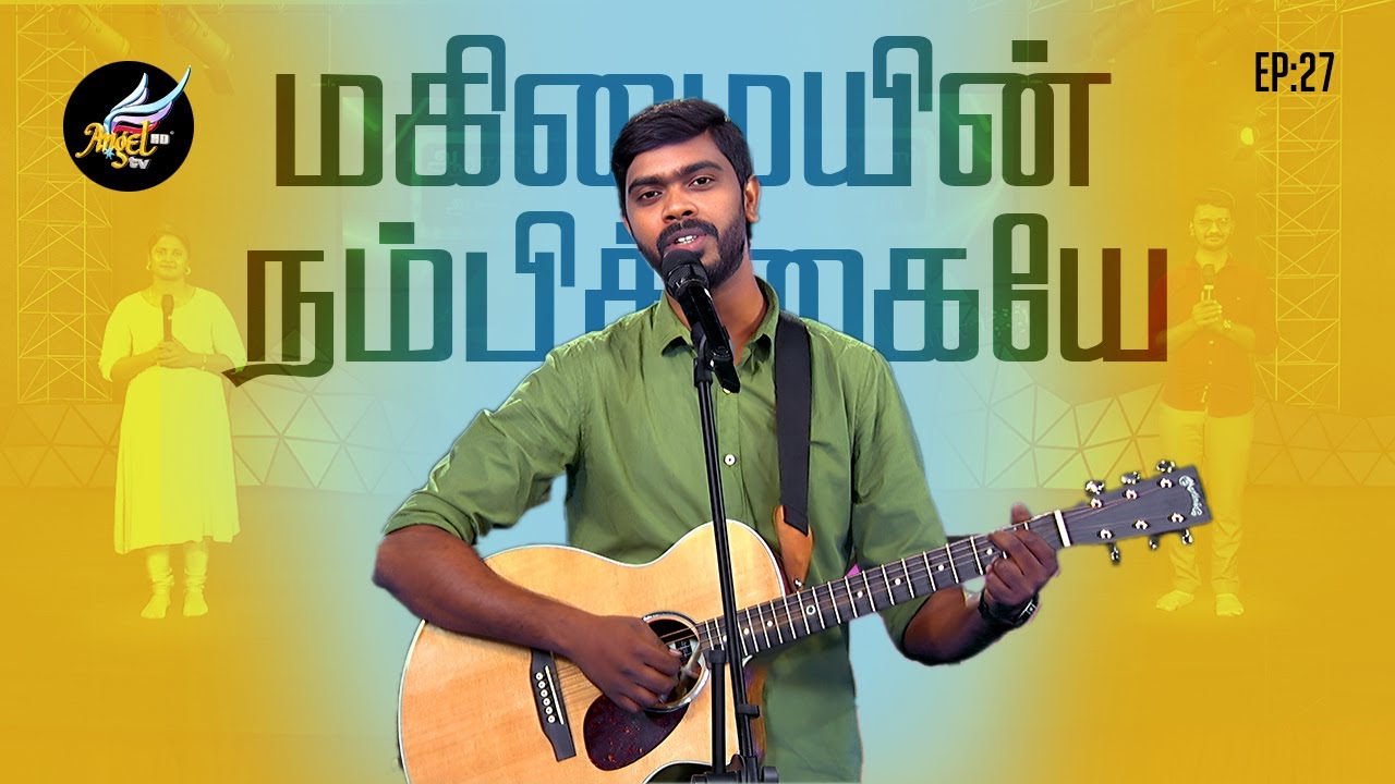 ஆராதிப்போம் நாம் ஆராதிப்போம் 🙌