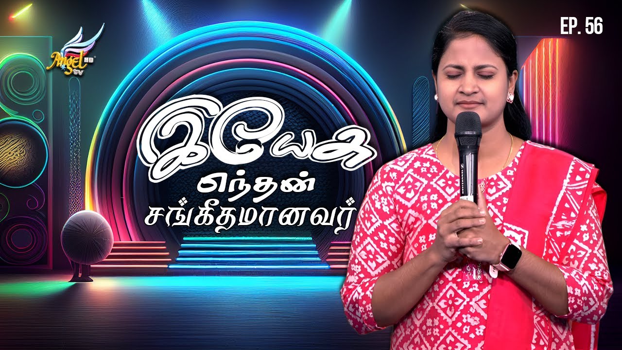 ஆராதிப்போம் நாம் ஆராதிப்போம் 🙌