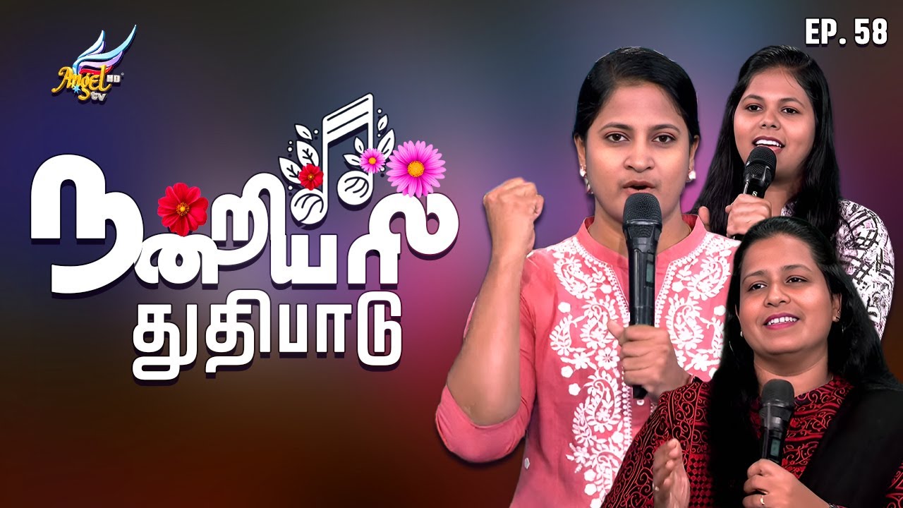 ஆராதிப்போம் நாம் ஆராதிப்போம் 🙌