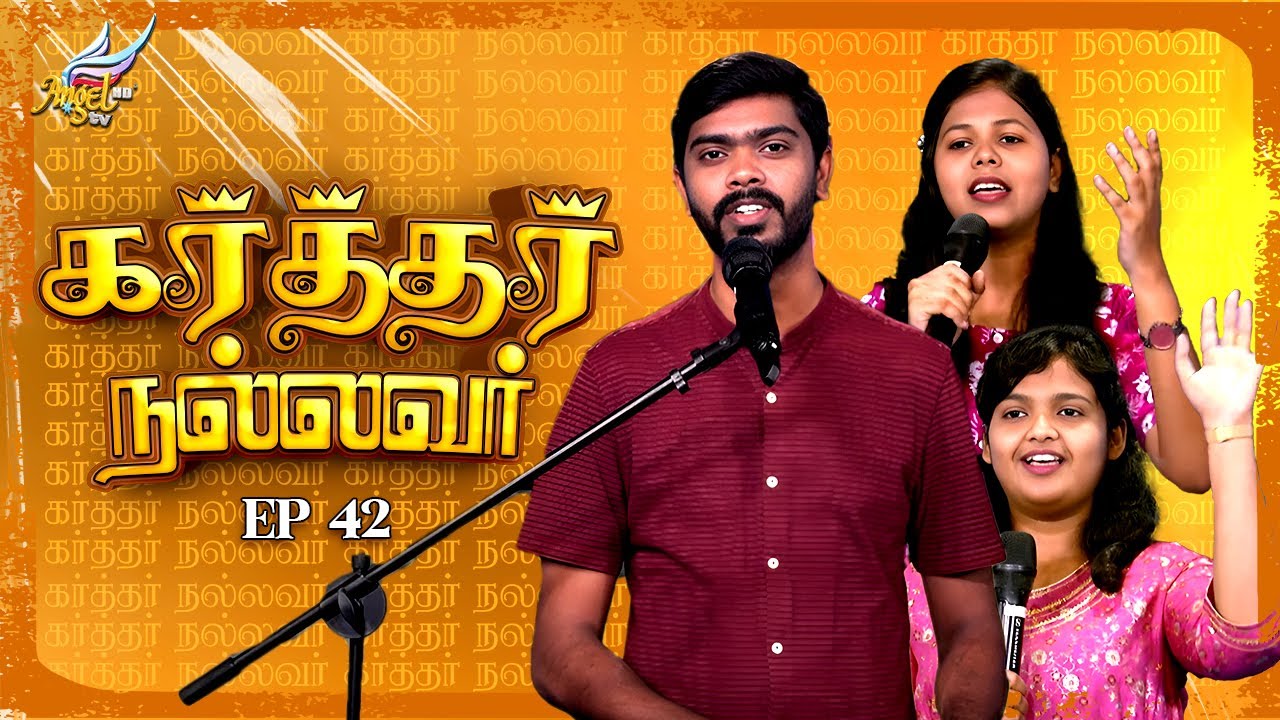 ஆராதிப்போம் நாம் ஆராதிப்போம் 🙌