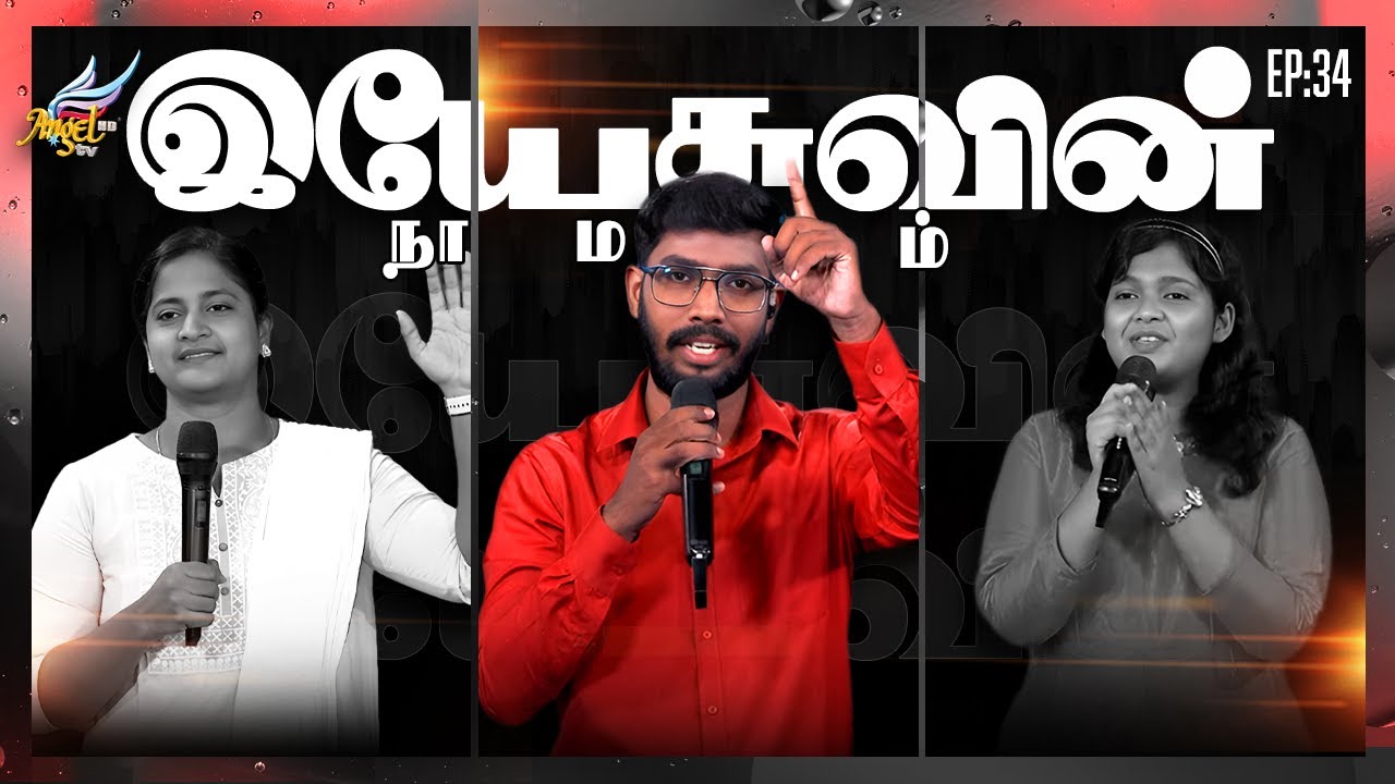 ஆராதிப்போம் நாம் ஆராதிப்போம் 🙌