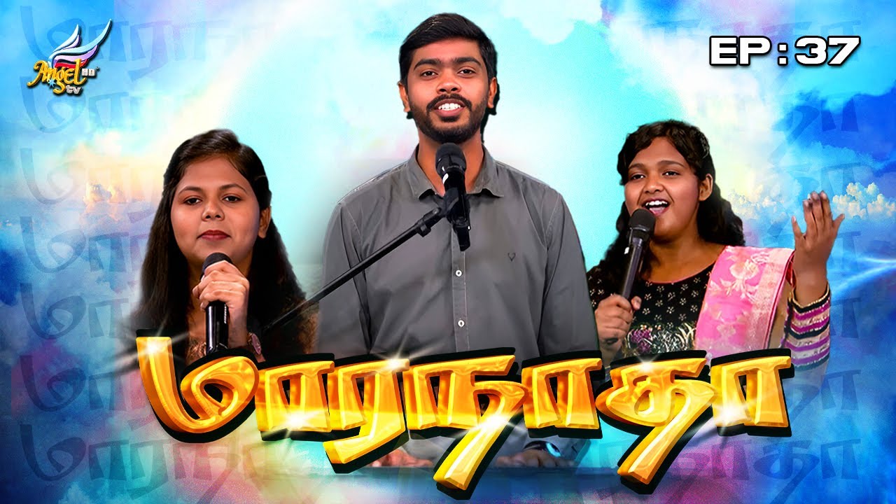 ஆராதிப்போம் நாம் ஆராதிப்போம் 🙌