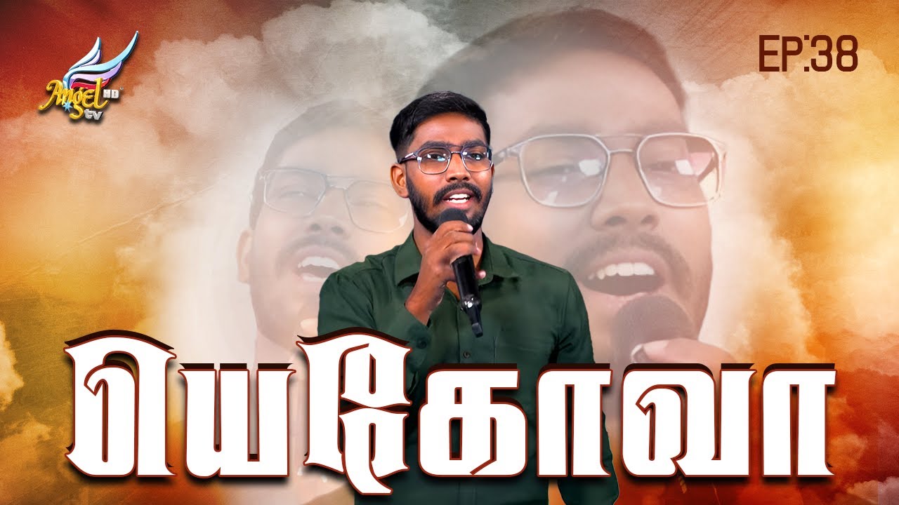 ஆராதிப்போம் நாம் ஆராதிப்போம் 🙌