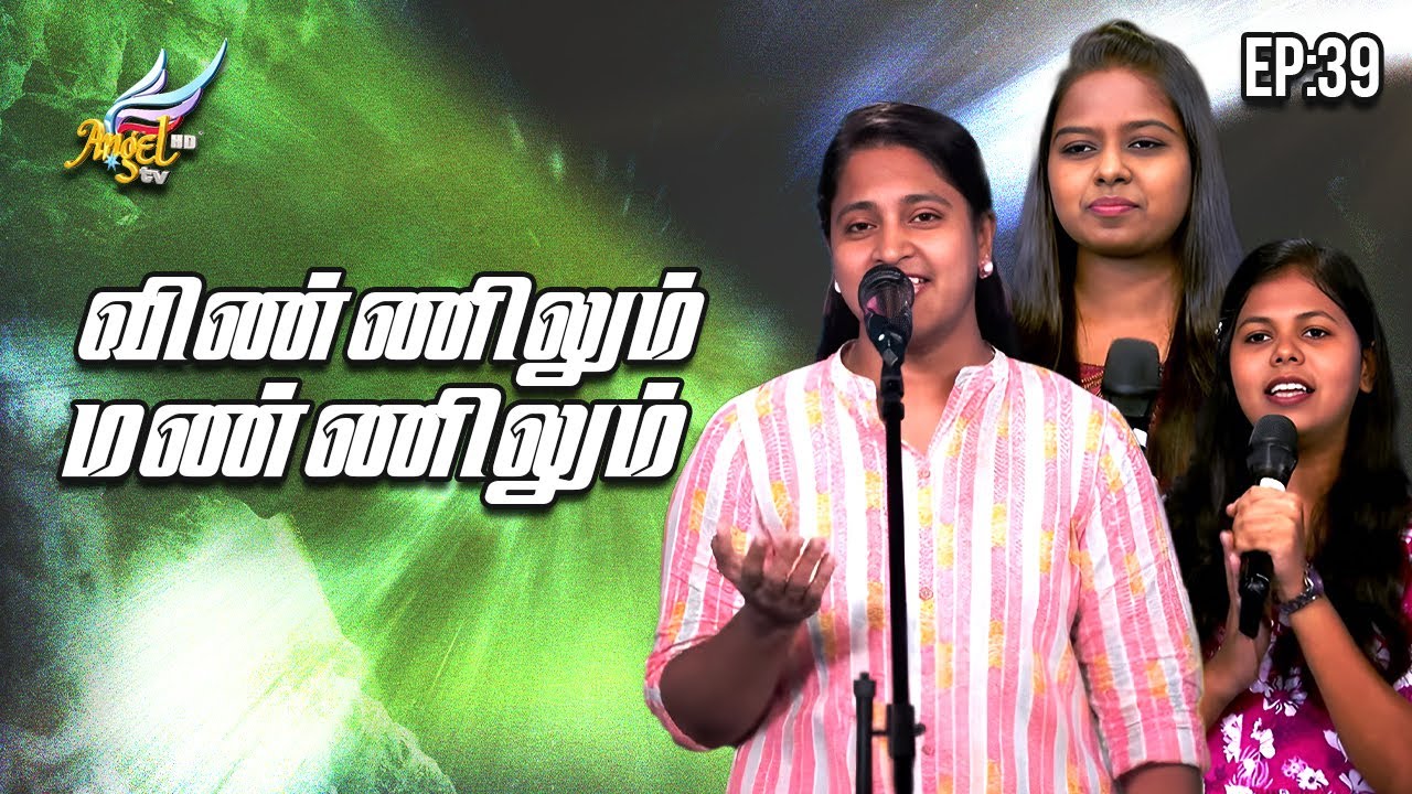 ஆராதிப்போம் நாம் ஆராதிப்போம் 🙌