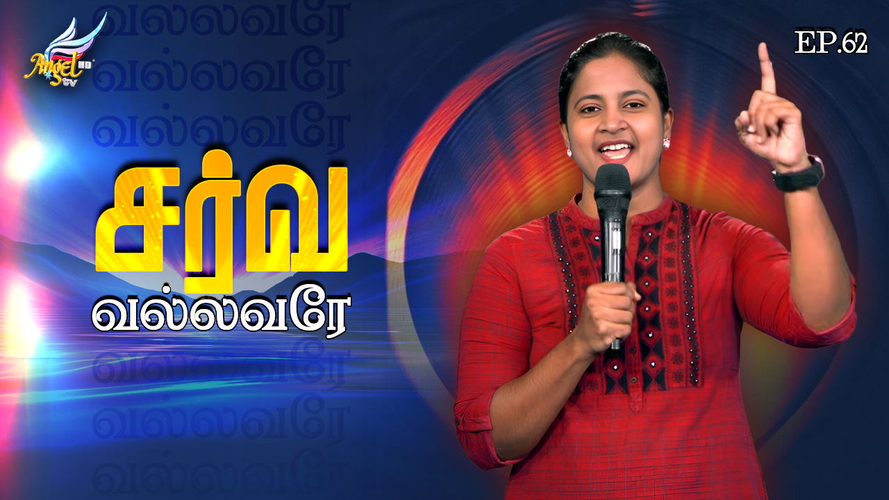 ஆராதிப்போம் நாம் ஆராதிப்போம் 🙌