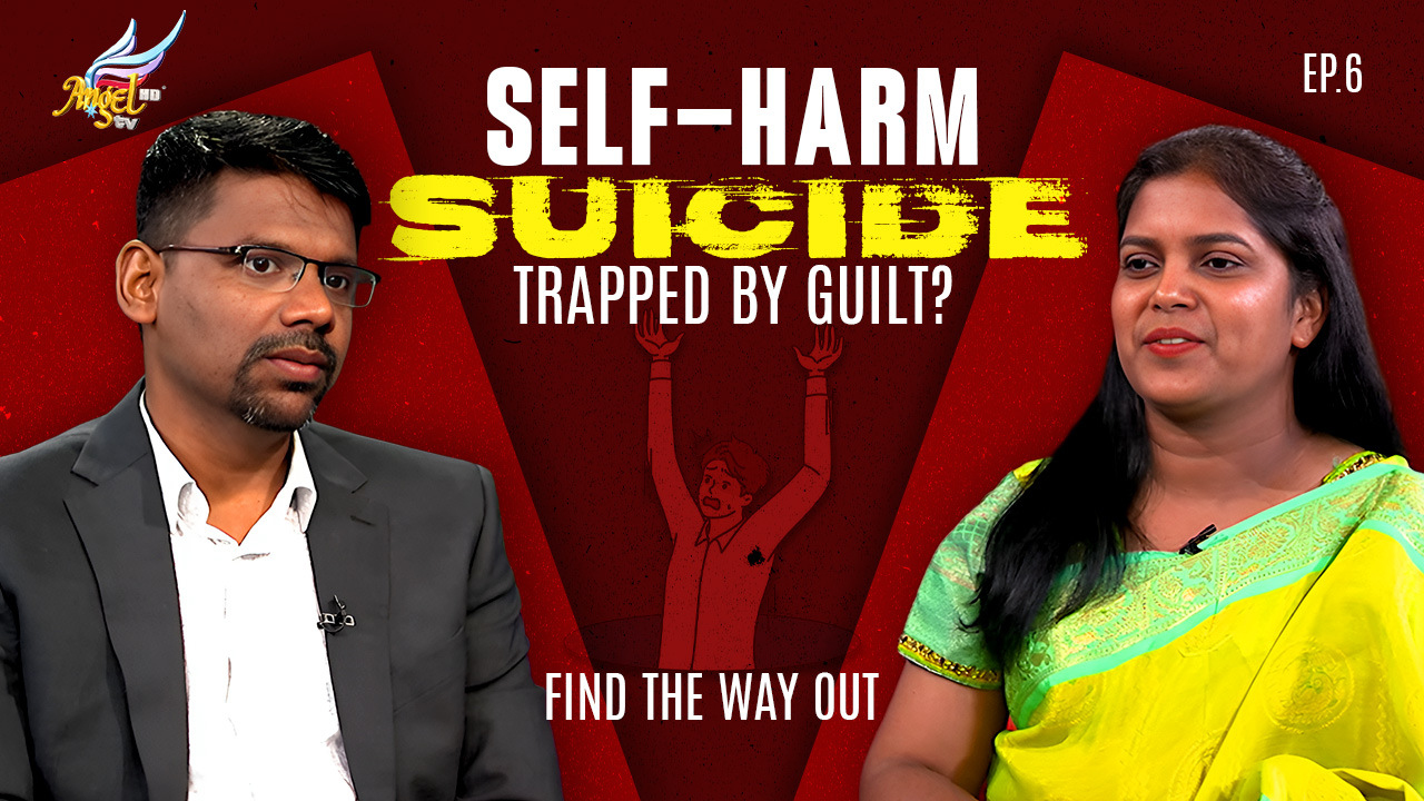 Self-Harm & Suicide: Trapped By Guilt? Find The Way Out