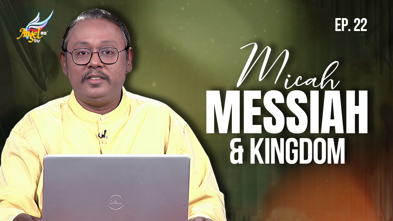 Micah: Messiah & Kingdom