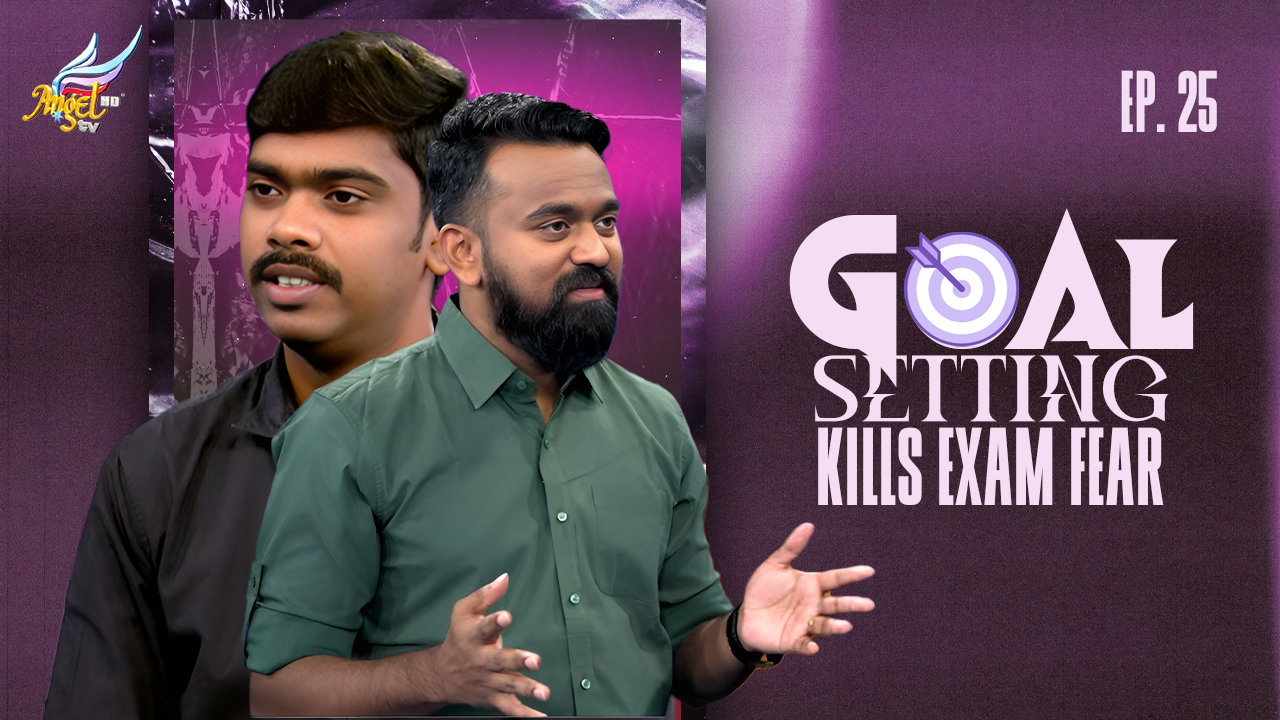 Goal Setting Kills Exam Fear