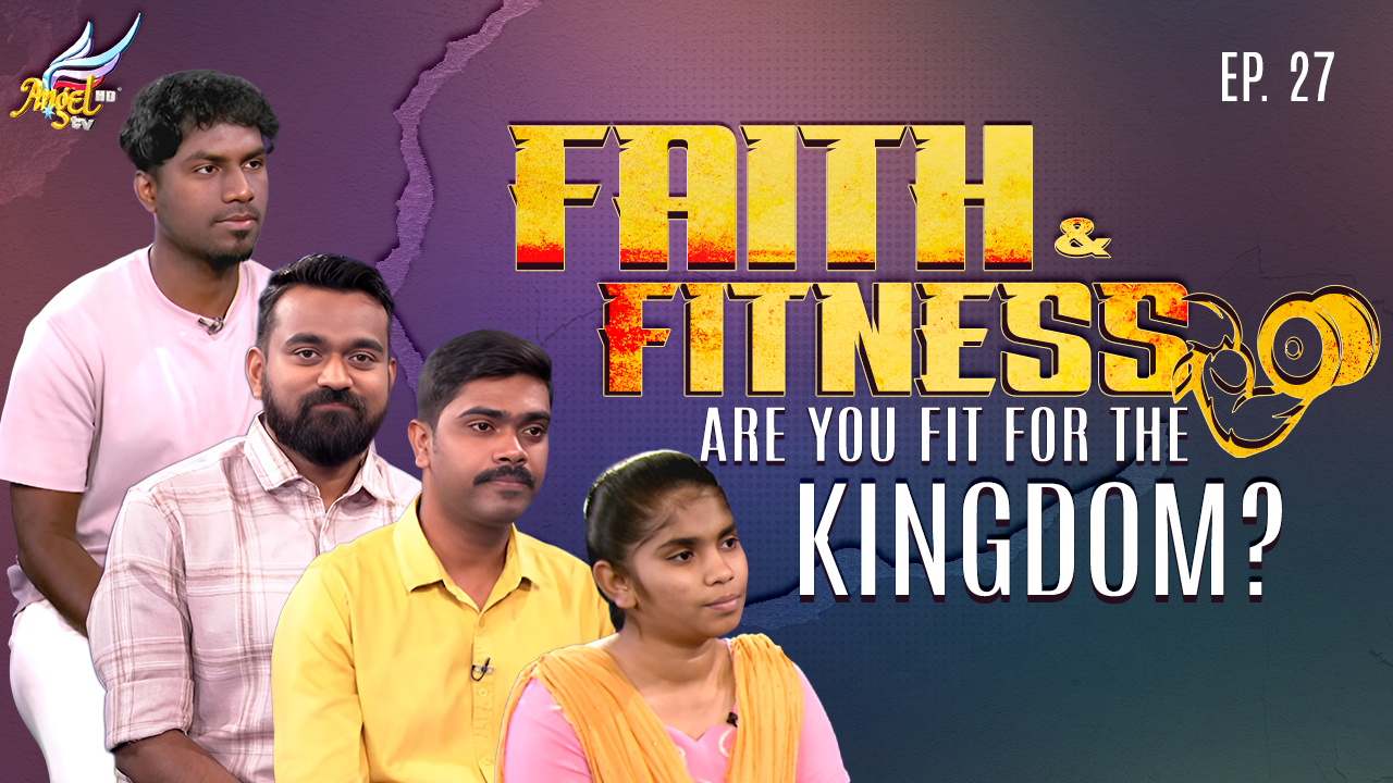 Faith & Fitness: Are You Fit for the Kingdom?
