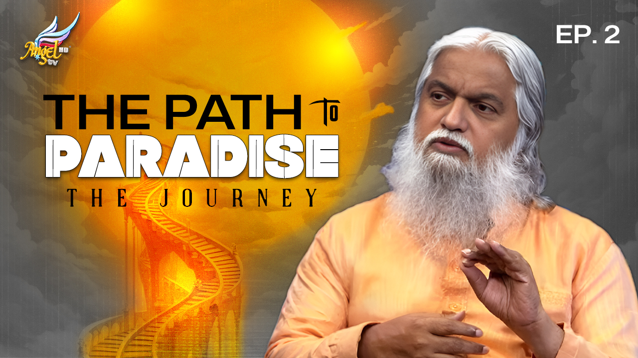 The Path To Paradise