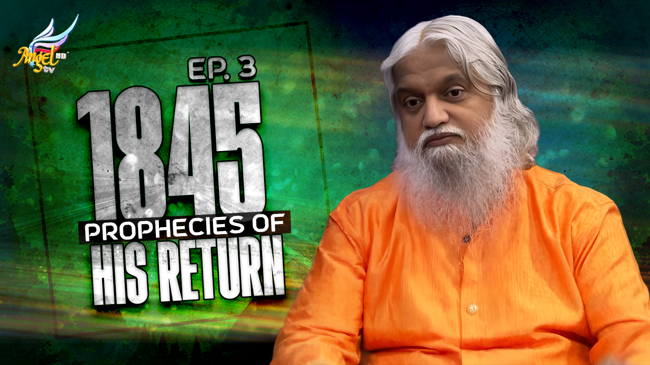 1845 Prophecies of His Return