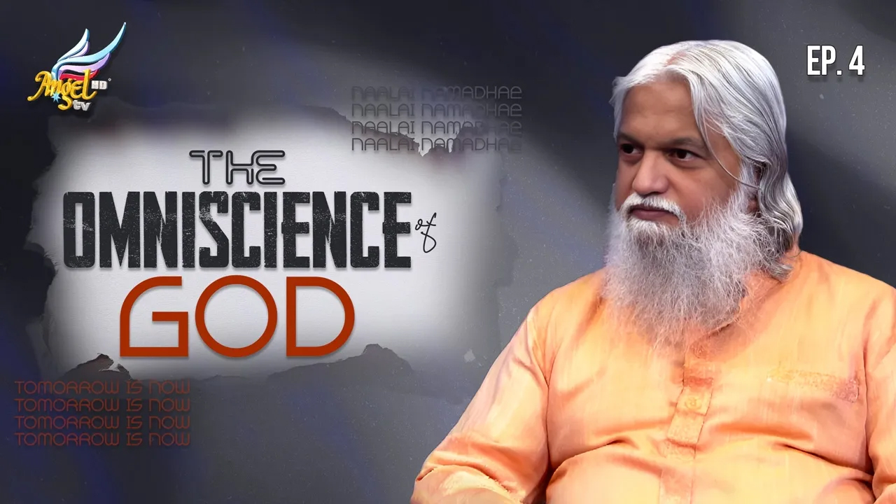 The Omniscience of God