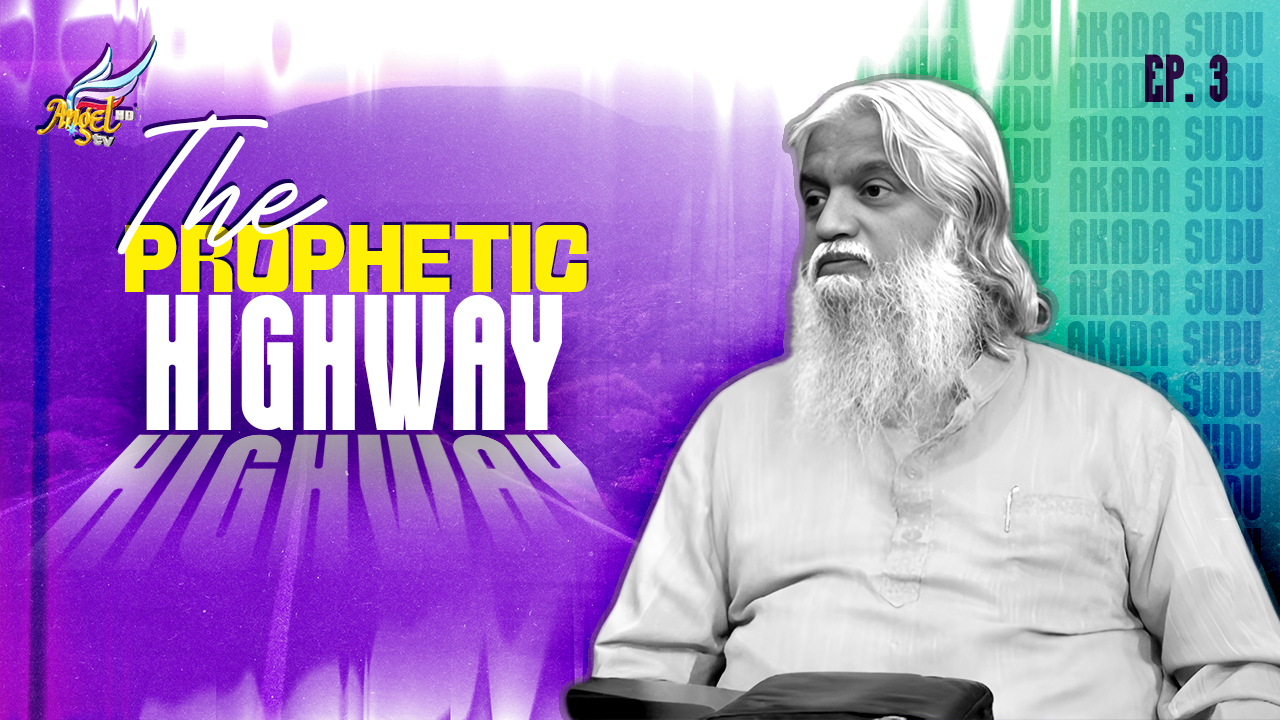The Prophetic Highway