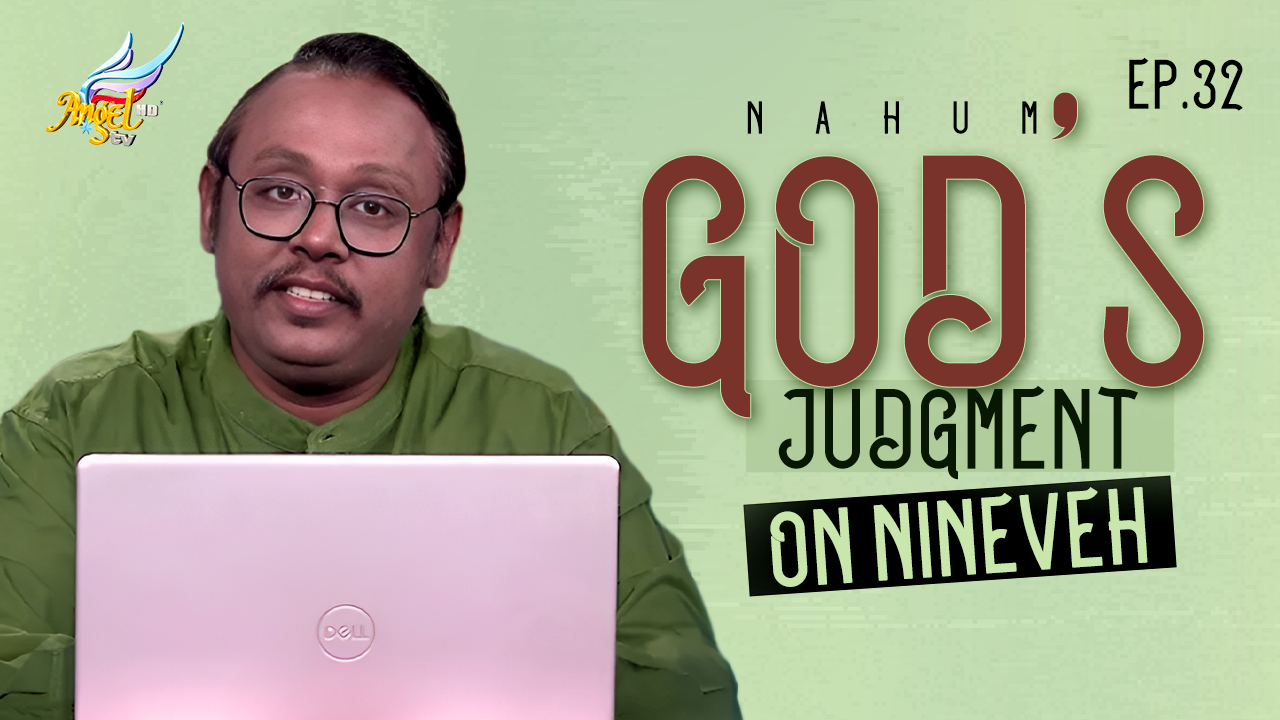 Nahum: God’s Judgment on Nineveh