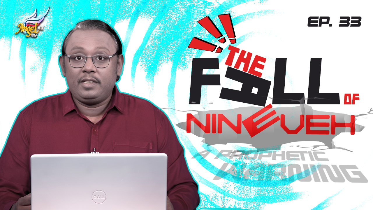 The Fall of Nineveh: A Prophetic Warning