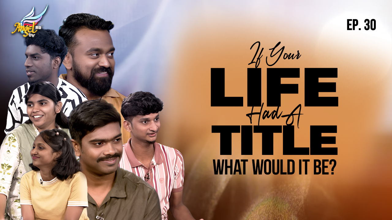 If Your Life Had a Title, What Would It Be?