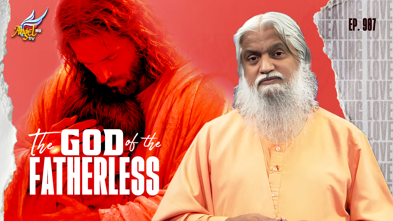 The God of the Fatherless