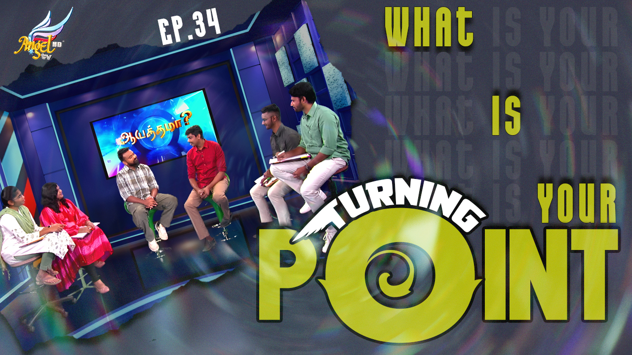 What Is Your Turning Point?