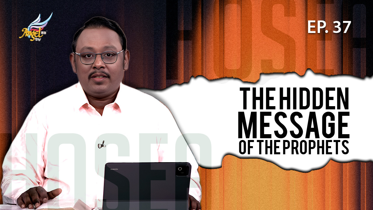 Hosea: The Hidden Message of the Prophets