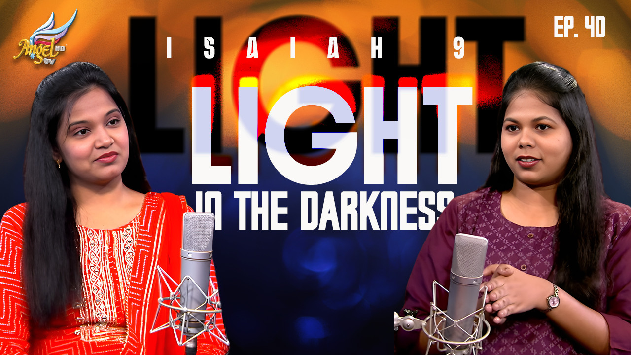 Isaiah 9: Light in the Darkness