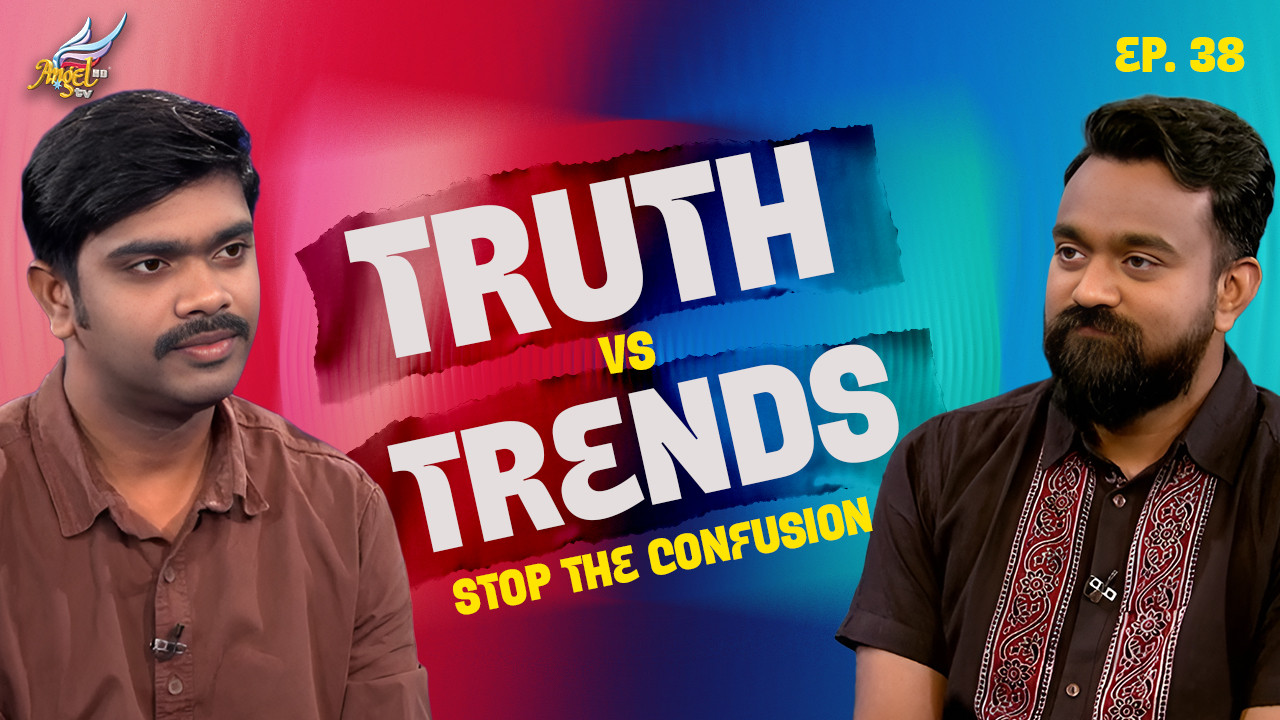 Truth vs. Trends: Stop the Confusion