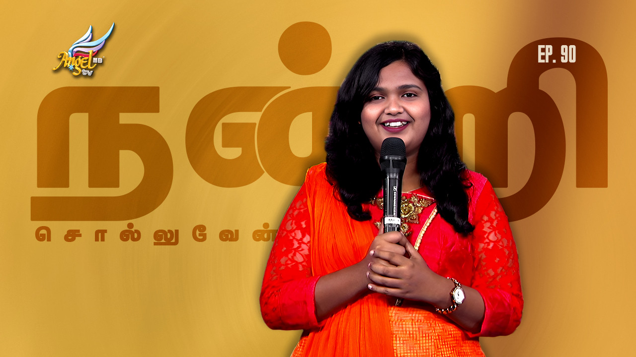 ஆராதிப்போம் நாம் ஆராதிப்போம் (Let's Worship) 🙌