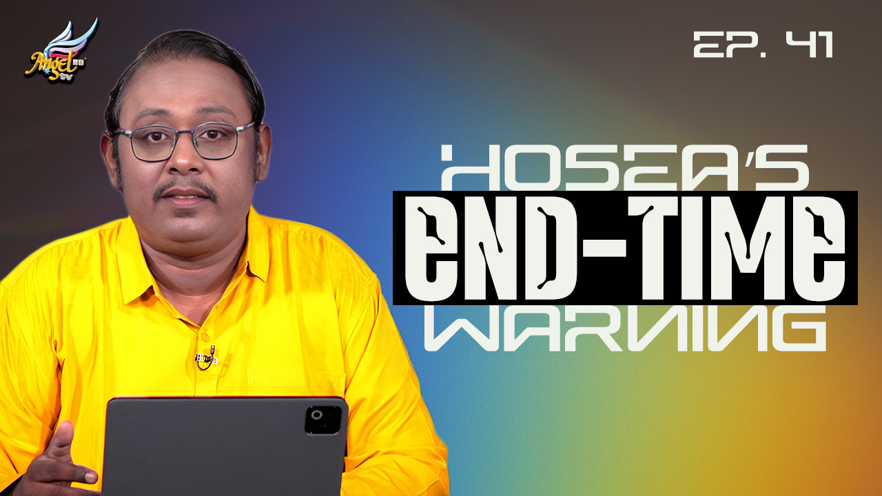 Hosea’s End-Time Warning