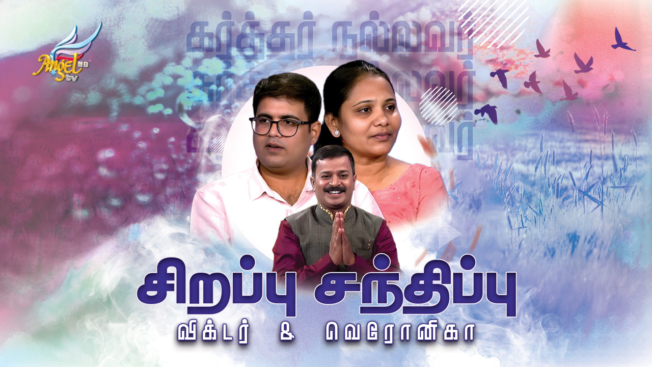 Karthar Nallavar
