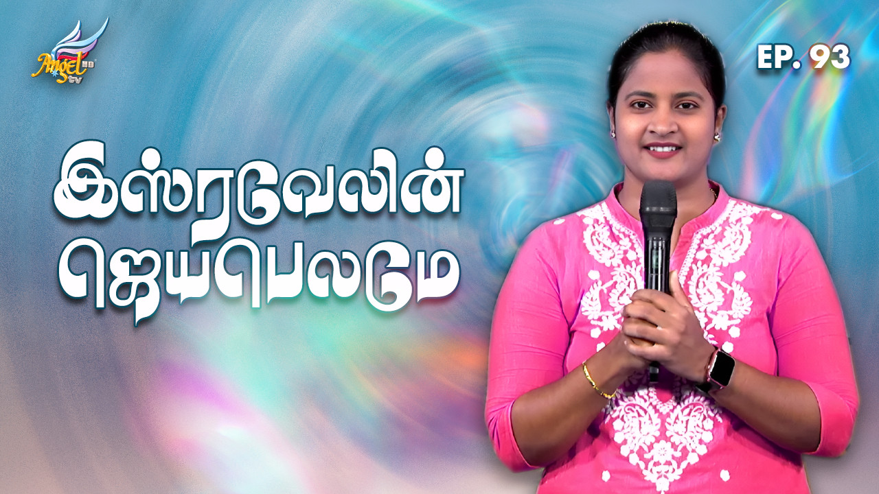ஆராதிப்போம் நாம் ஆராதிப்போம் (Let's Worship) 🙌