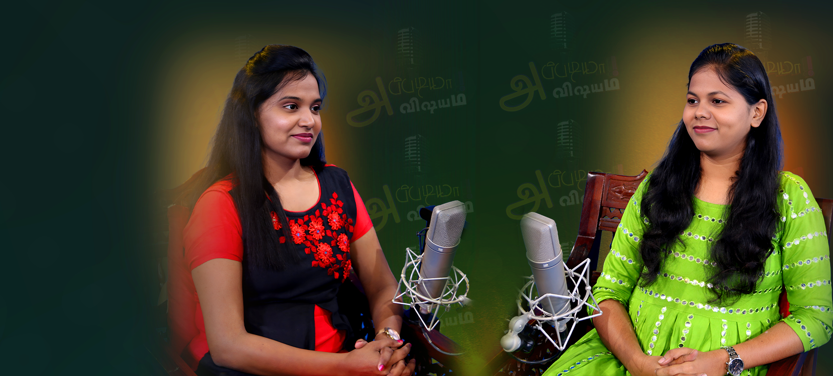 அப்படியா விஷயம்! (Is That So!)